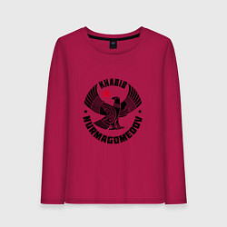 Лонгслив хлопковый женский Khabib: Dagestan Eagle, цвет: маджента