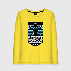 Лонгслив хлопковый женский Street WorkOut: Real sport, цвет: желтый
