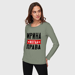 Лонгслив хлопковый женский Ирина всегда права, цвет: авокадо — фото 2