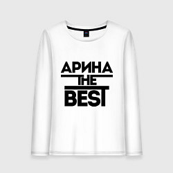 Лонгслив хлопковый женский Арина the best, цвет: белый