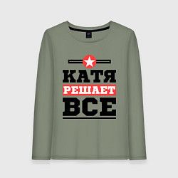 Лонгслив хлопковый женский Катя решает все, цвет: авокадо
