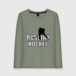 Лонгслив хлопковый женский Russian hockey, цвет: авокадо