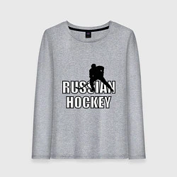 Лонгслив хлопковый женский Russian hockey, цвет: меланж