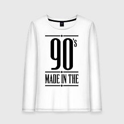 Женский лонгслив Made in the 90s