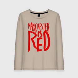 Лонгслив хлопковый женский Manchester is Red, цвет: миндальный