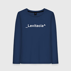 Женский лонгслив Levitacia