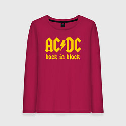 Лонгслив хлопковый женский ACDC BACK IN BLACK, цвет: маджента