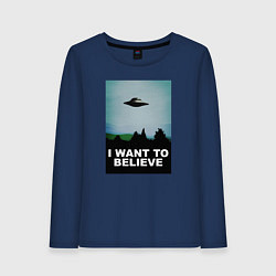 Лонгслив хлопковый женский I WANT TO BELIEVE, цвет: тёмно-синий