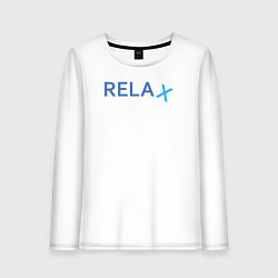 Лонгслив хлопковый женский Relax, цвет: белый