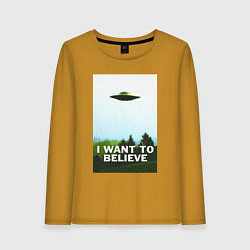 Лонгслив хлопковый женский I WANT TO BELIEVE, цвет: горчичный