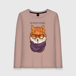 Лонгслив хлопковый женский Ум красит человека, цвет: пыльно-розовый