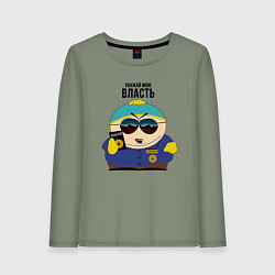 Лонгслив хлопковый женский South Park Картман, цвет: авокадо