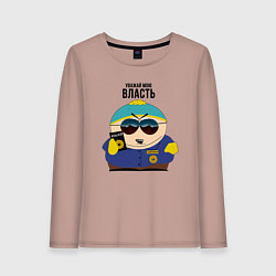 Лонгслив хлопковый женский South Park Картман, цвет: пыльно-розовый
