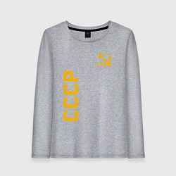 Лонгслив хлопковый женский СССР, цвет: меланж