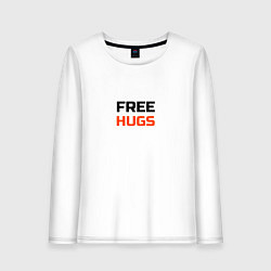 Женский лонгслив Free,hugs,бесплатные,обнимашки