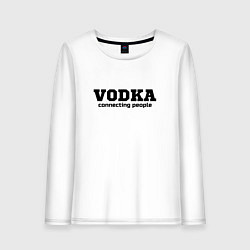 Лонгслив хлопковый женский Vodka connecting people, цвет: белый