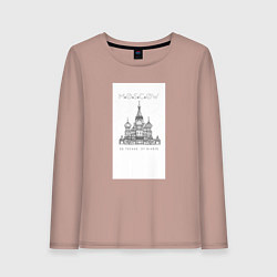 Лонгслив хлопковый женский Москва координаты, цвет: пыльно-розовый