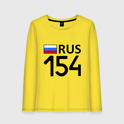 Лонгслив хлопковый женский RUS 154, цвет: желтый