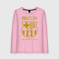 Лонгслив хлопковый женский Barcelona FC, цвет: светло-розовый