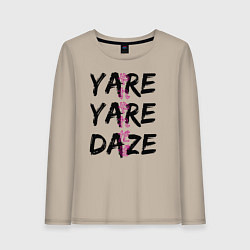 Лонгслив хлопковый женский YARE YARE DAZE, цвет: миндальный