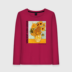 Лонгслив хлопковый женский Подсолнухи Винсент Ван Гог, цвет: маджента