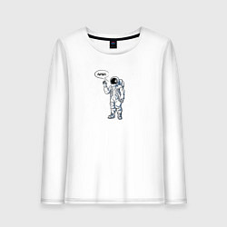 Женский лонгслив NASA