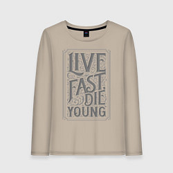 Женский лонгслив Live fast, die young