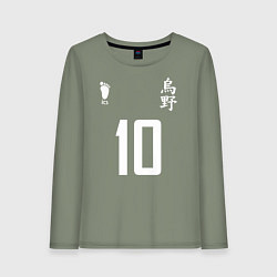 Лонгслив хлопковый женский 10 номер на груди Haikyuu!!, цвет: авокадо