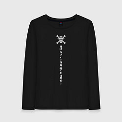 Лонгслив хлопковый женский One Piece Большой куш, цвет: черный