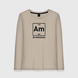 Лонгслив хлопковый женский Am -Armenium, цвет: миндальный