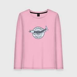 Лонгслив хлопковый женский Рыболовное соревнование, цвет: светло-розовый