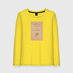 Лонгслив хлопковый женский Билетик в Дурку, цвет: желтый