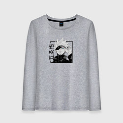 Лонгслив хлопковый женский Сатору Годжо Магическая битва, цвет: меланж