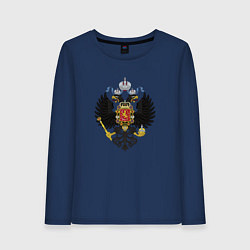 Лонгслив хлопковый женский Черный орел Российской империи, цвет: тёмно-синий
