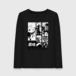 Лонгслив хлопковый женский Герои сенен манг One punch man one piece, цвет: черный