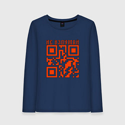 Лонгслив хлопковый женский I LOVE YOU QR-CODE, цвет: тёмно-синий