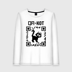 Женский лонгслив QR кот КОТИК