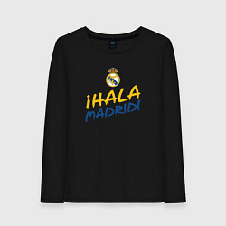 Женский лонгслив HALA MADRID, Real Madrid, Реал Мадрид