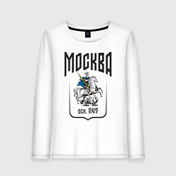 Лонгслив хлопковый женский Москва всадник, цвет: белый