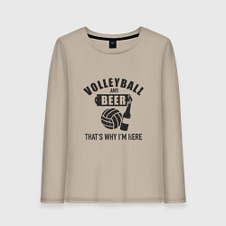 Лонгслив хлопковый женский Volleyball & Beer, цвет: миндальный