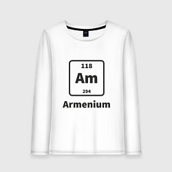 Лонгслив хлопковый женский Armenium, цвет: белый