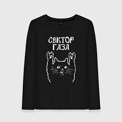 Лонгслив хлопковый женский Сектор Газа Рок кот, цвет: черный