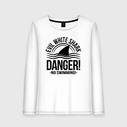 Лонгслив хлопковый женский Danger No swiming Evil White Shark, цвет: белый