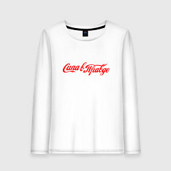 Лонгслив хлопковый женский Сила в правде Cola style, цвет: белый