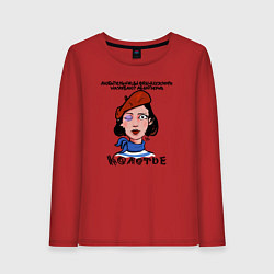 Лонгслив хлопковый женский Любительницы французского называют Абьюзеров - Кол, цвет: красный