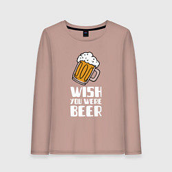 Лонгслив хлопковый женский Wish you were beer, цвет: пыльно-розовый