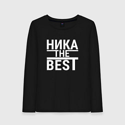 Лонгслив хлопковый женский НИКА THE BEST!, цвет: черный