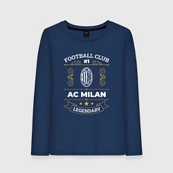 Лонгслив хлопковый женский AC Milan - FC 1, цвет: тёмно-синий