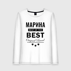 Лонгслив хлопковый женский МАРИНА BEST OF THE BEST, цвет: белый