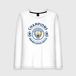 Лонгслив хлопковый женский Manchester City Champions 20212022, цвет: белый